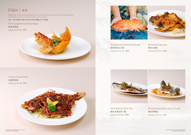 Opinii despre Tian Tian Fisherman's Pier Seafood Restaurant 天天渔港 în Singapore - Hospitality and gastronomy