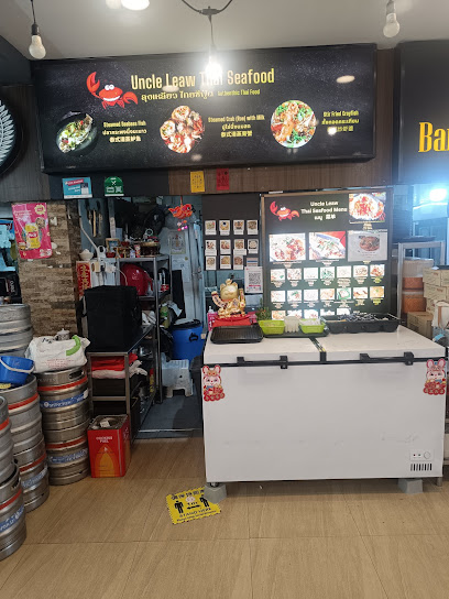 Uncle Leaw Thai Seafood