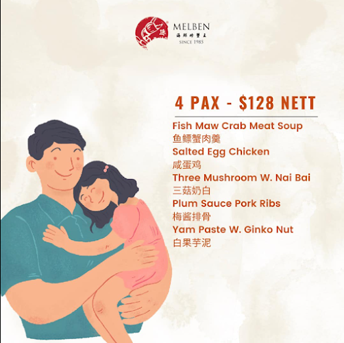 Melben Seafood Restaurant - Bedok