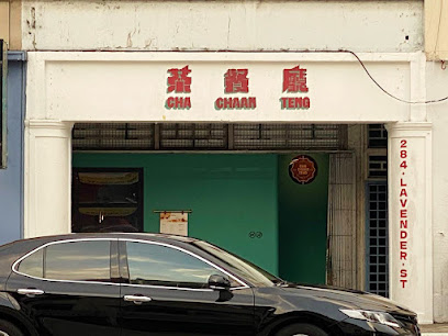 Cha Chaan Teng