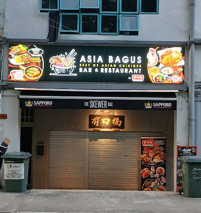 有口福 Fortune in Your Mouth