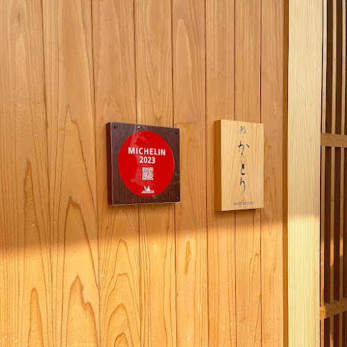 Sushi Katori - Omakase Sushi restaurant in Tanjong Pagar