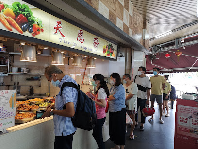 Tian En Vegetarian 天恩齋