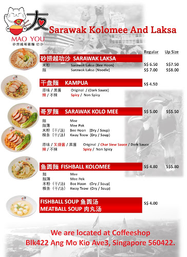 MaoYou Sarawak Kolomee & Laksa (AngMoKio)