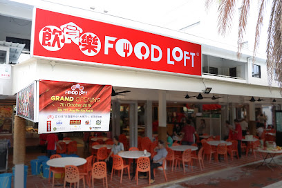 Food Loft (Ang Mo Kio Avenue 8)