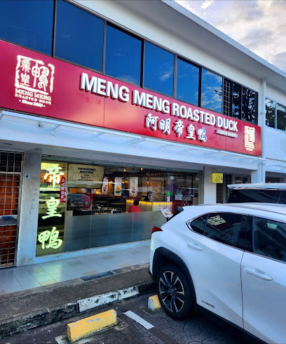Meng Meng Roasted Duck Serangoon Garden