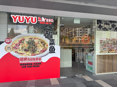YuYu Suan Cai Fish United Square