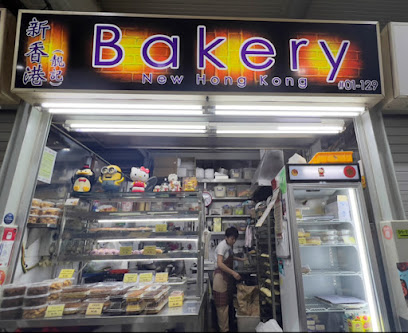 Bakery New Hong Kong