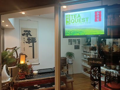 Tea Quest Lab - Chinese Tea, Green Tea, Oolong Tea , Pu-erh Tea, Tea Leaves & Teabags