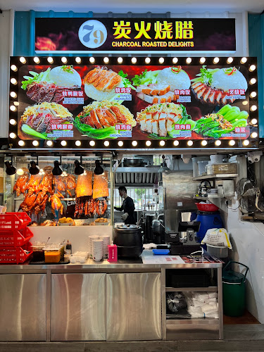 Opinii despre 79 Charcoal Roasted Delights （79 炭火烧腊） în Singapore - Hospitality and gastronomy