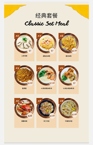 Nice Fish Seafood Zi Char 海鲜煮炒 - Singapore