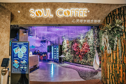 Soul Coffee