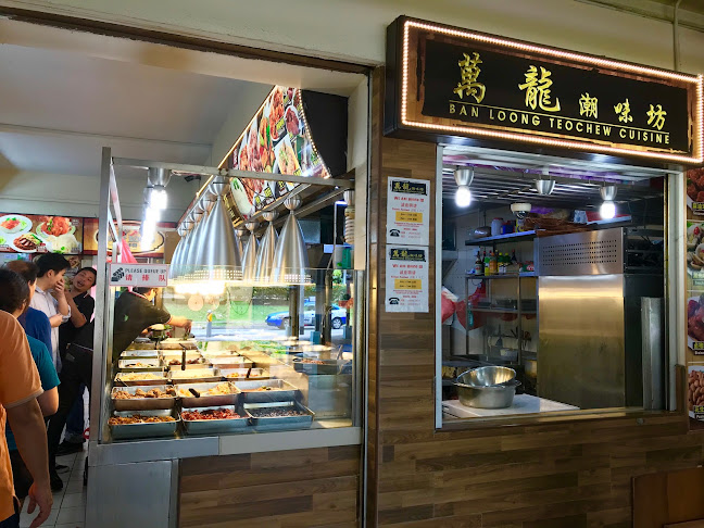 Yi Jia Food House