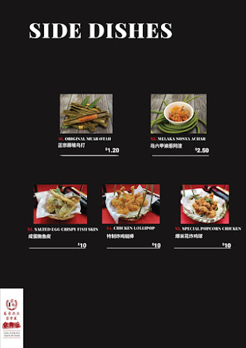 Opinii despre Jia Xiang (家乡) Specialty Nasi Lemak and Claypot Fish Head în Singapore - Hospitality and gastronomy