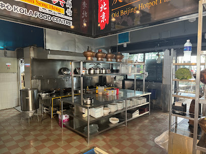 GSH Old Beijing Hotpot FishHead Steamboat