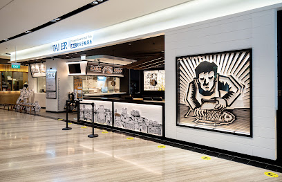 TAI ER (Jewel Changi Airport)