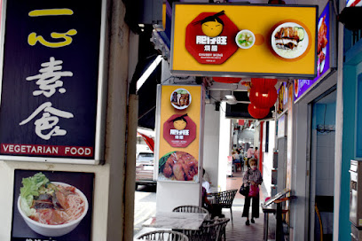 Chubby Wong - Roasted Delights 肥仔旺烧腊