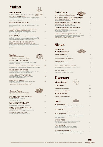 Staple Food (Events | Cafe)