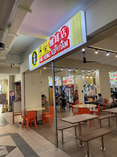 Yi Jia Food House - Singapore