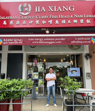Jia Xiang (家乡) Specialty Nasi Lemak and Claypot Fish Head