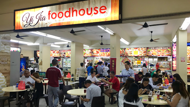 Yi Jia Food House