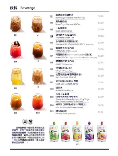 Isshin Machi Upper Thomson - Hospitality and gastronomy