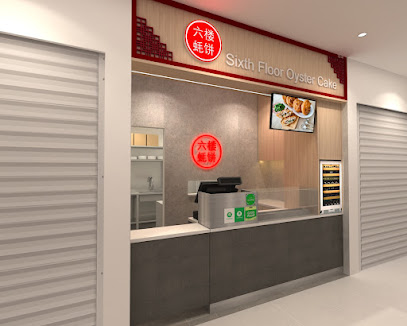 Sixth Floor Oyster Cake - Northshore Plaza