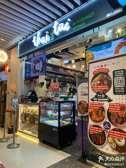 Thai Tai 泰太 - Zhongshan Mall