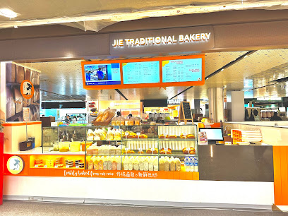 Jie Traditional Bakery