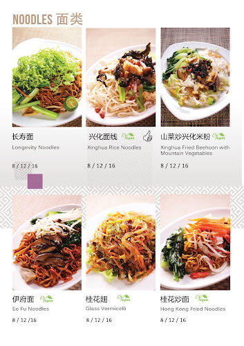 282 Jln Besar, Singapore 208945