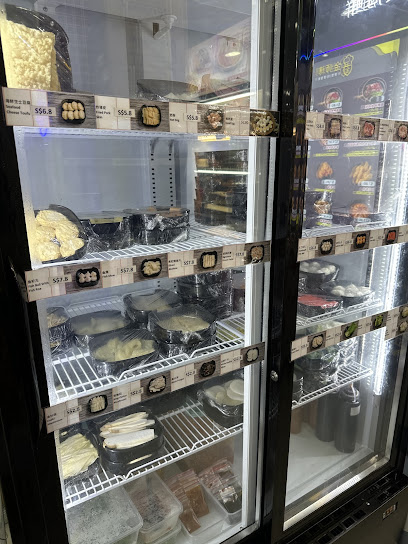 Golden Chef SG JB Claypot Rice / JB Mee Hoon Kueh