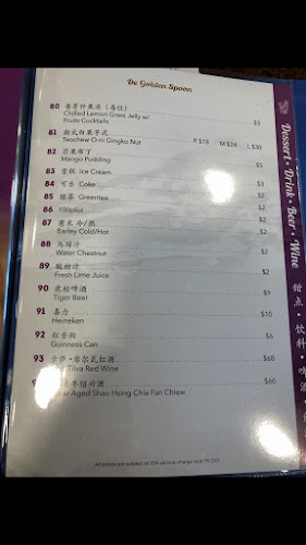 Comentarii opinii despre De Golden Spoon Seafood 金匙小厨