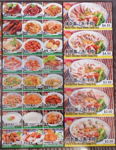 Opinii despre Wan Soon Lai Bakuteh & Fried Porridge în Singapore - Hospitality and gastronomy