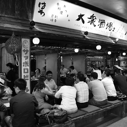 The Public Izakaya 2