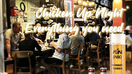 Chicken Up Korean Restaurant