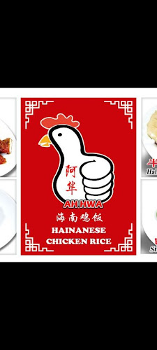 Ah Hwa Chicken Rice - Hospitality and gastronomy