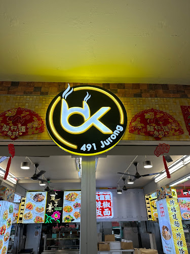 491 Jurong West Ave 1, #01-173, Singapore 640491