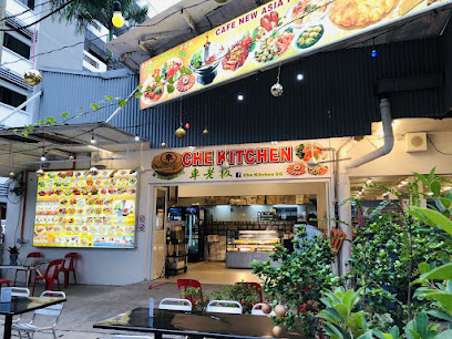 Che Kitchen by 车老板