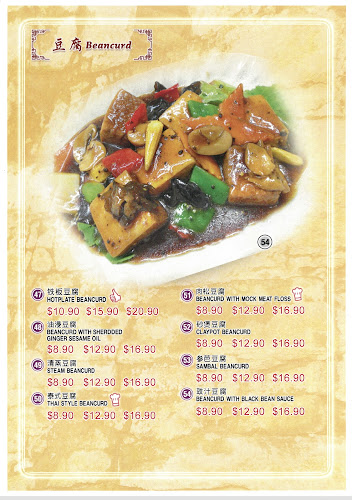 Keat Lim Vegetarian Foods - Hospitality and gastronomy