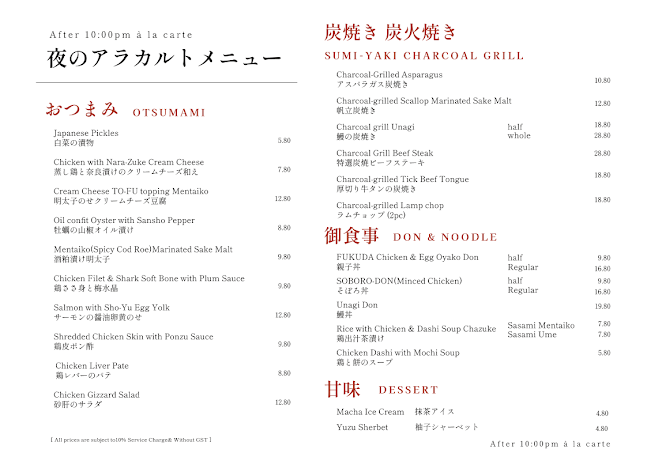 Opinii despre FUKUDA Yakitori Dining Singapore în Singapore - Hospitality and gastronomy