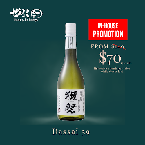 Zenryoku Izakaya (Japanese DRINKING Bar)