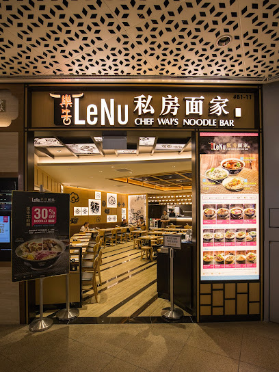 LeNu Chef’s Wai Noodle Bar 樂牛私房面家 at JEM