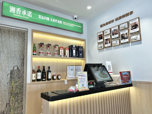 Xiang Xiang Hunan Cuisine 湘香湖南菜 @ Bedok - Singapore