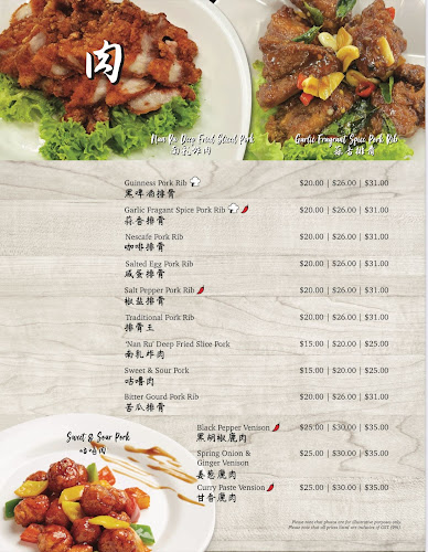 Comentarii opinii despre Uncle Leong Seafood