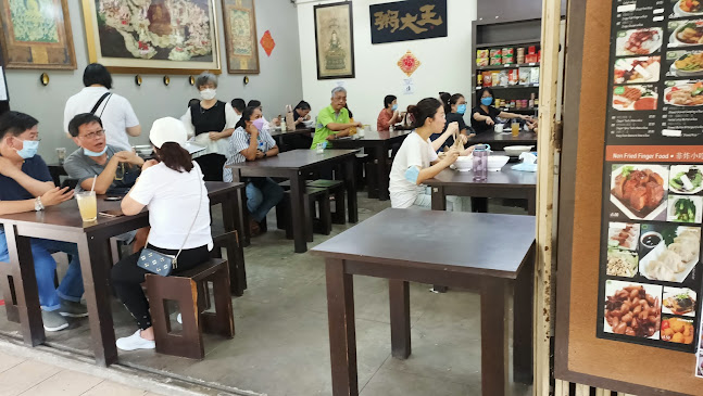 Yuan Xiang Vegetarian