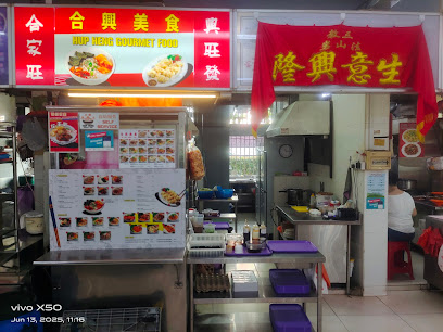 Hup Heng Gourmet Food