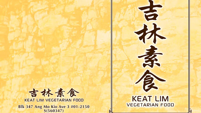 Opinii despre Keat Lim Vegetarian Foods în Singapore - Hospitality and gastronomy