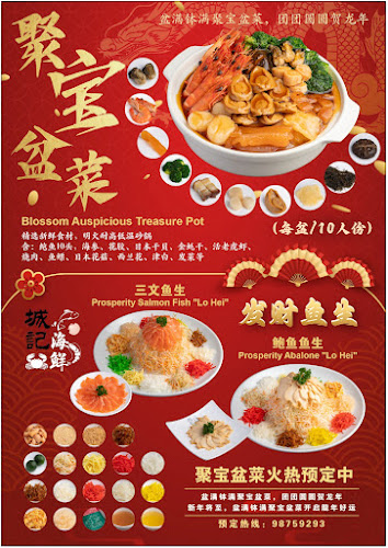 Opinii despre Happy Chef Kitchen în Singapore - Hospitality and gastronomy