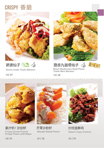 New Fut Kai Vegetarian Restaurant - Singapore