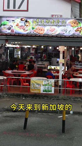 Opinii despre Hong Kong Street Old Chun Kee (kopi kia) în Singapore - Hospitality and gastronomy